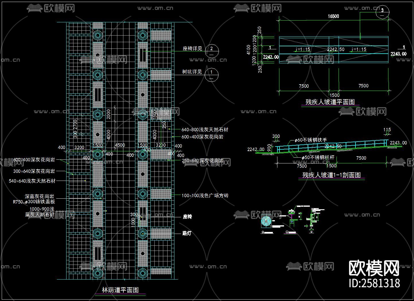 园路铺装节点大样下载（渲染图1）