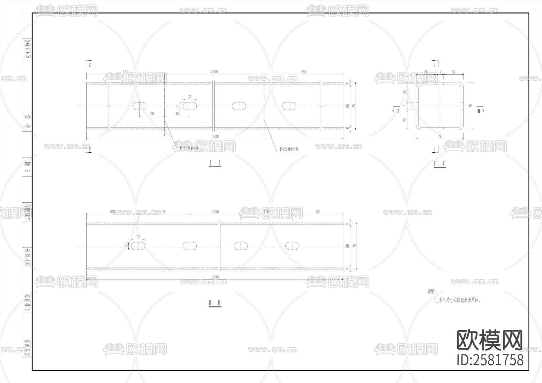 钢防撞护栏构造图节点大样下载（渲染图4）