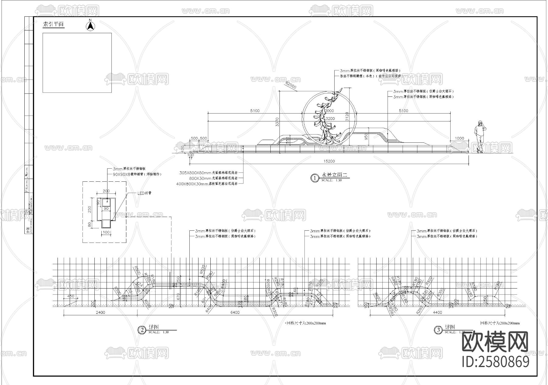 特色雕塑水景细部CAD施工图下载（渲染图1）