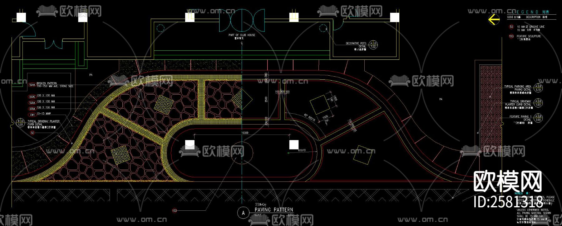 园路铺装节点大样下载（渲染图7）