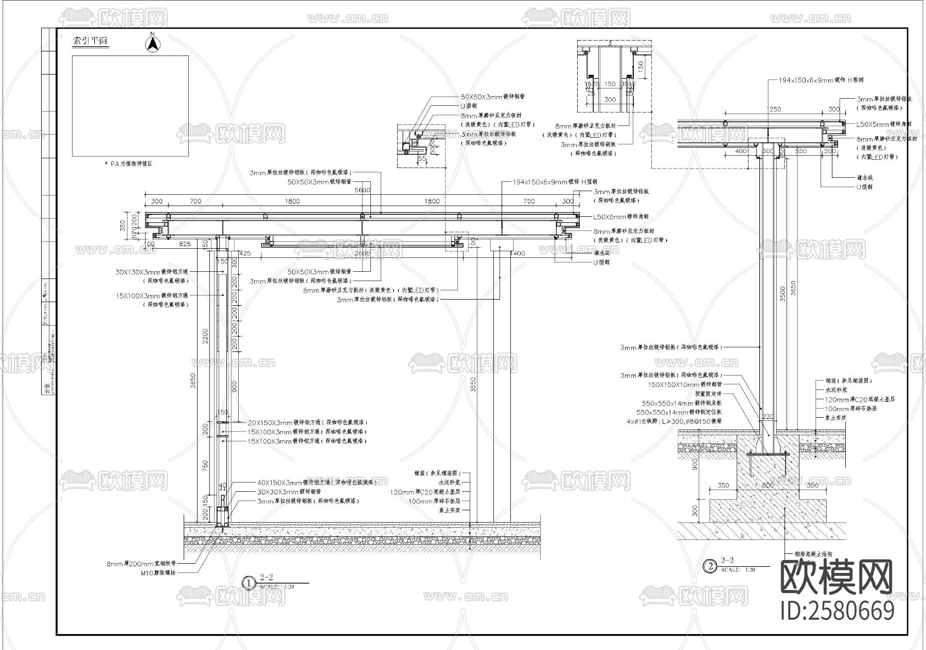 特色钢制廊架细部CAD施工图下载（渲染图4）