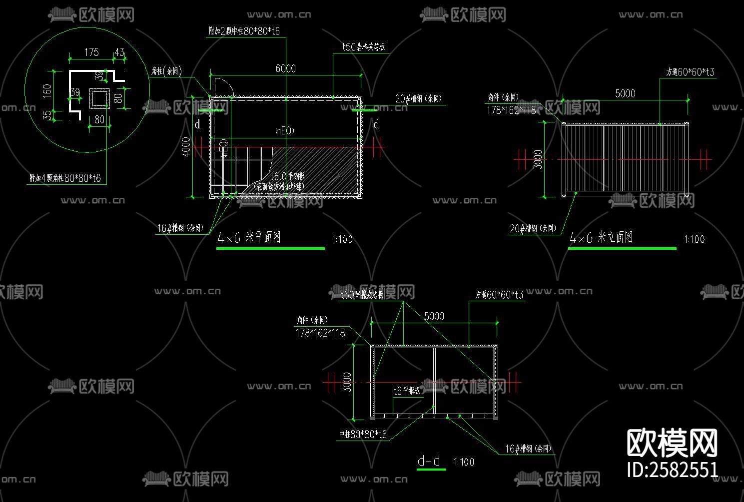 集装箱节点大样下载（渲染图4）