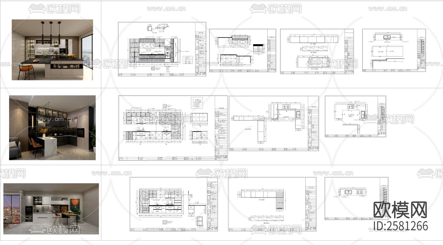 橱柜CAD图库下载（渲染图5）