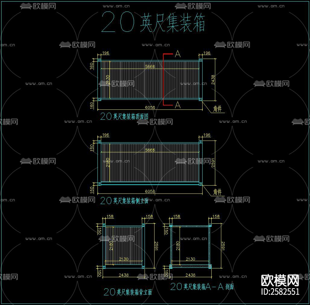 集装箱节点大样下载（渲染图7）