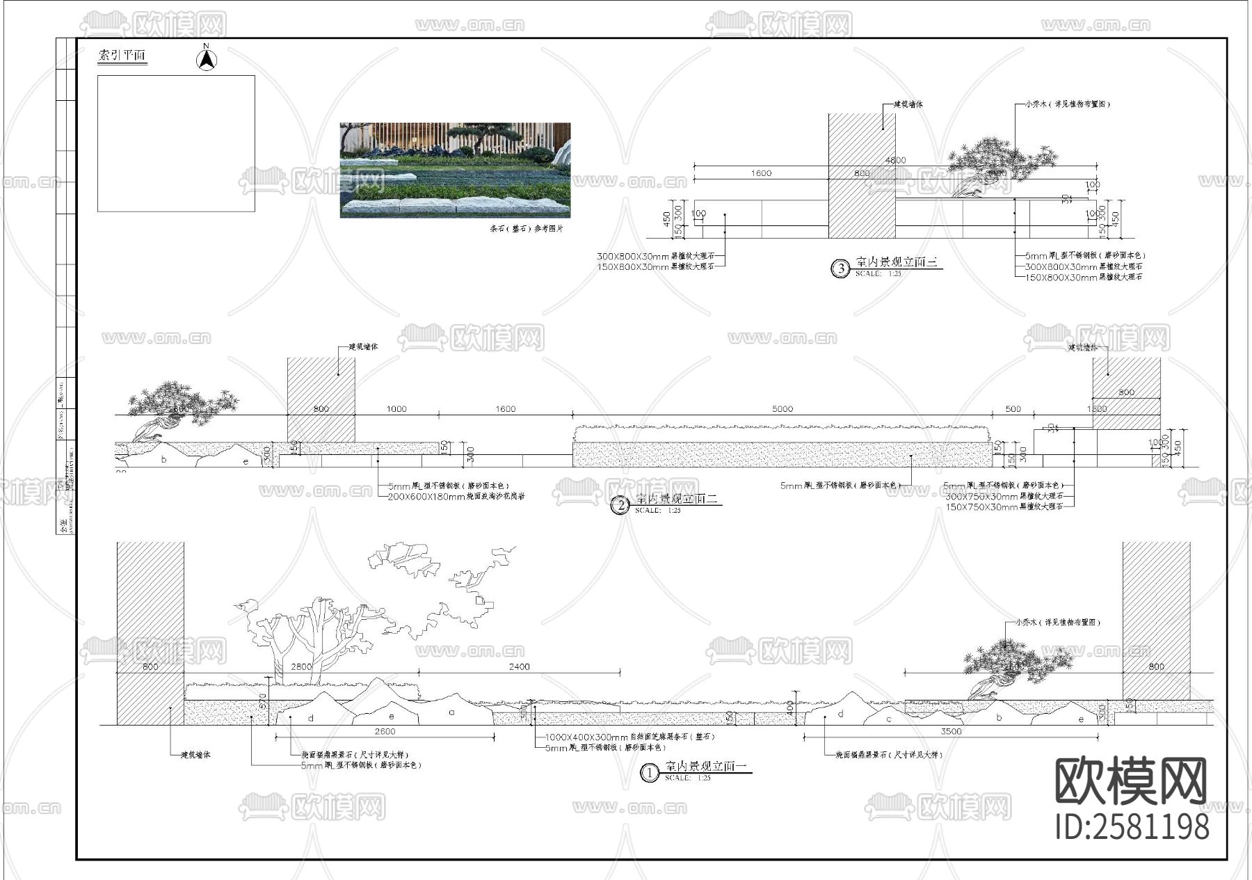 售楼部室内景观细部CAD施工图下载（渲染图3）