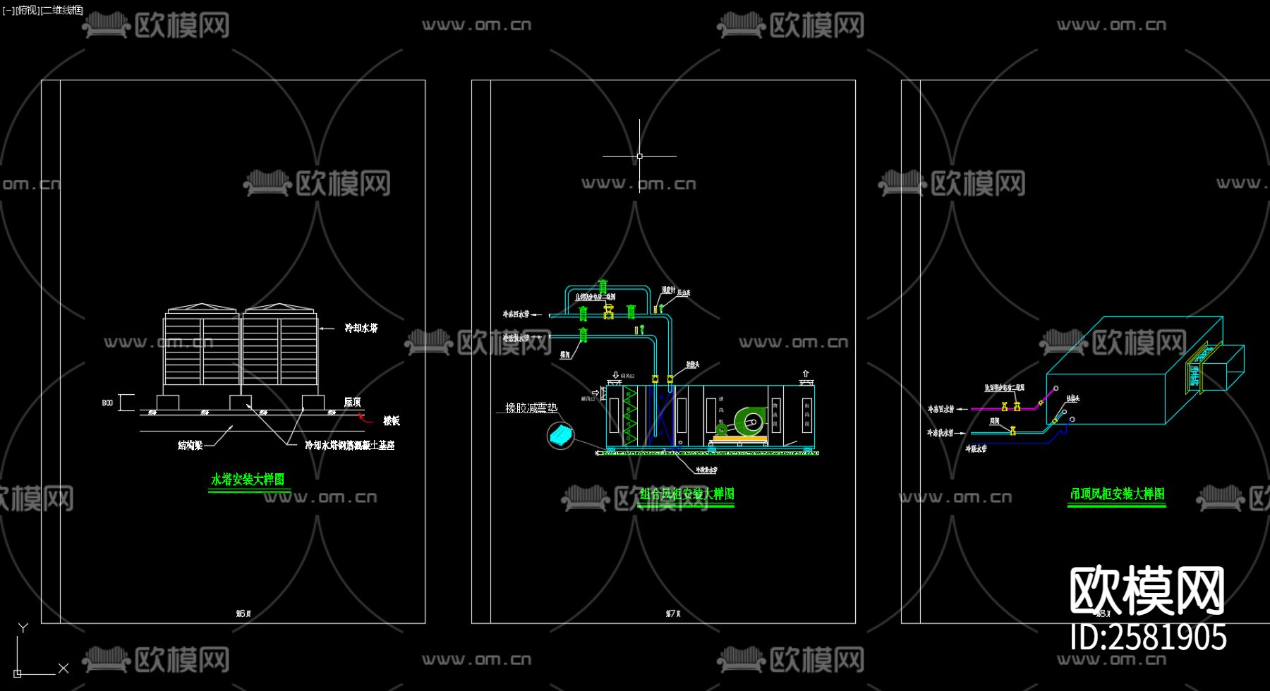 空调设备安装、水管安装节点大样下载（渲染图3）