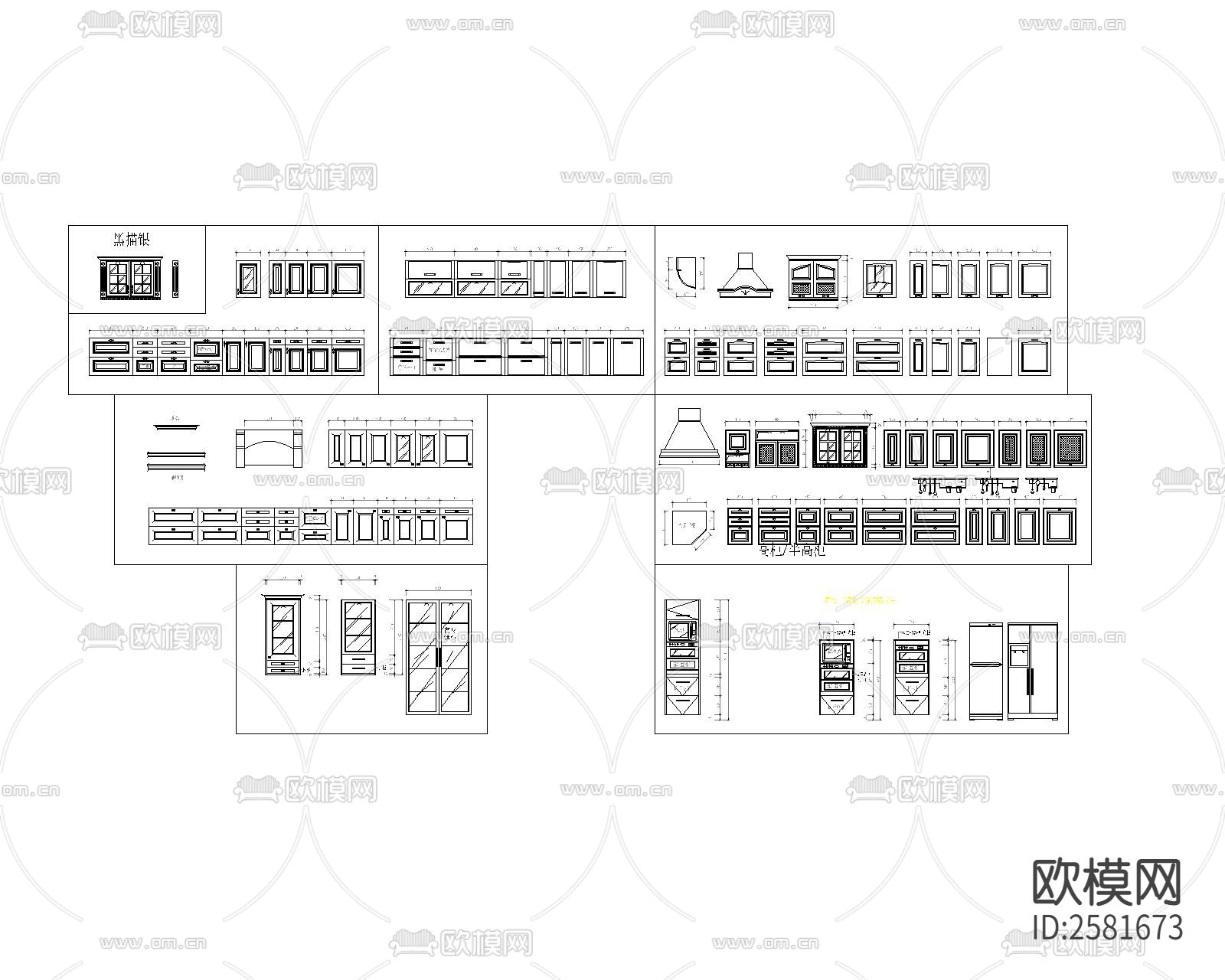 厨房定制橱柜及厨房电器cad图库下载（渲染图4）