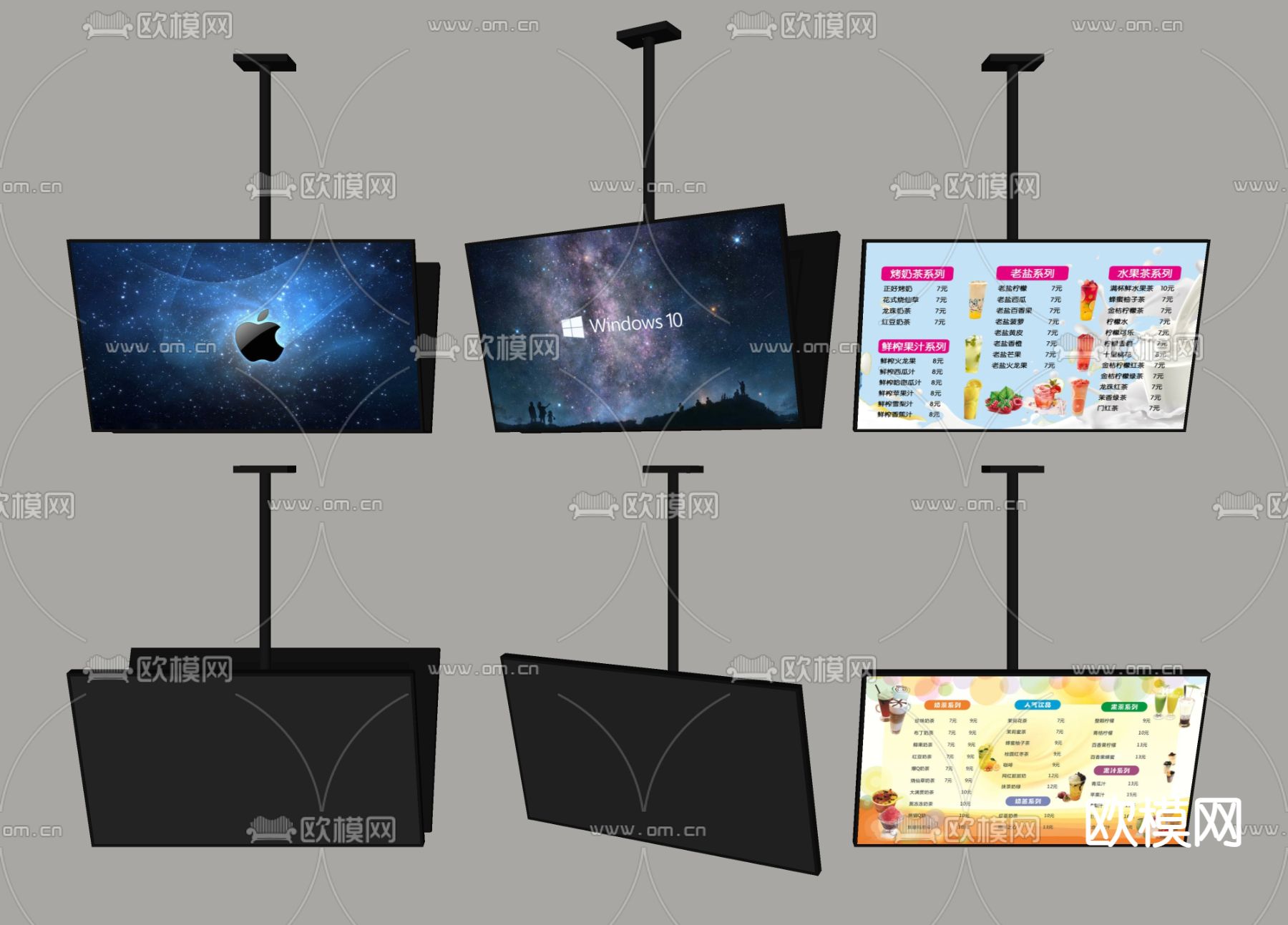 悬挂电视机u模型下载（渲染图2）