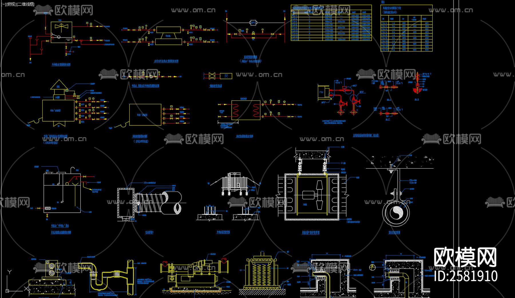 暖通节点大样下载（渲染图1）