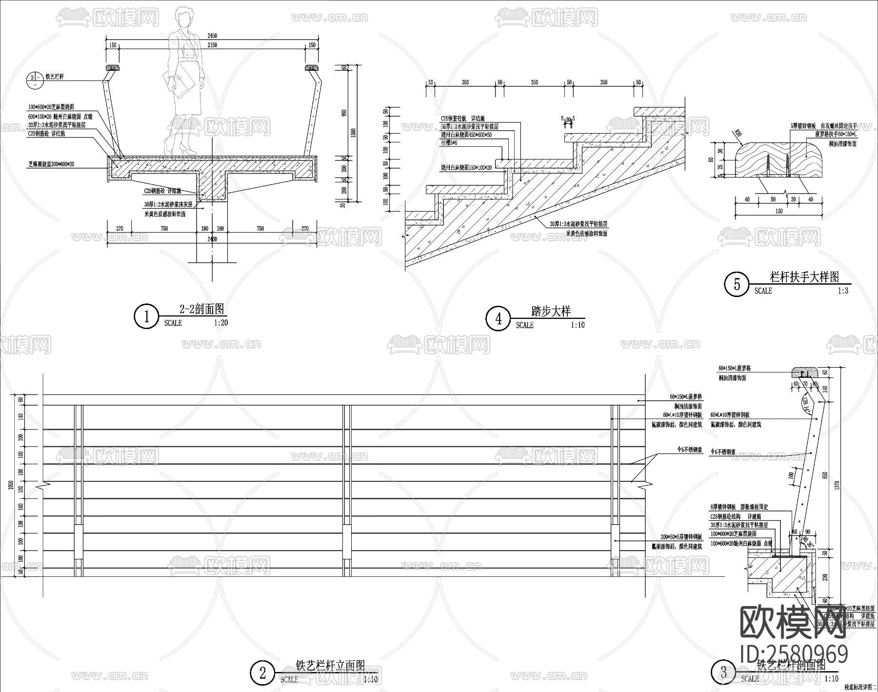 栈道 铁艺桥 栏杆CAD施工图下载（渲染图2）