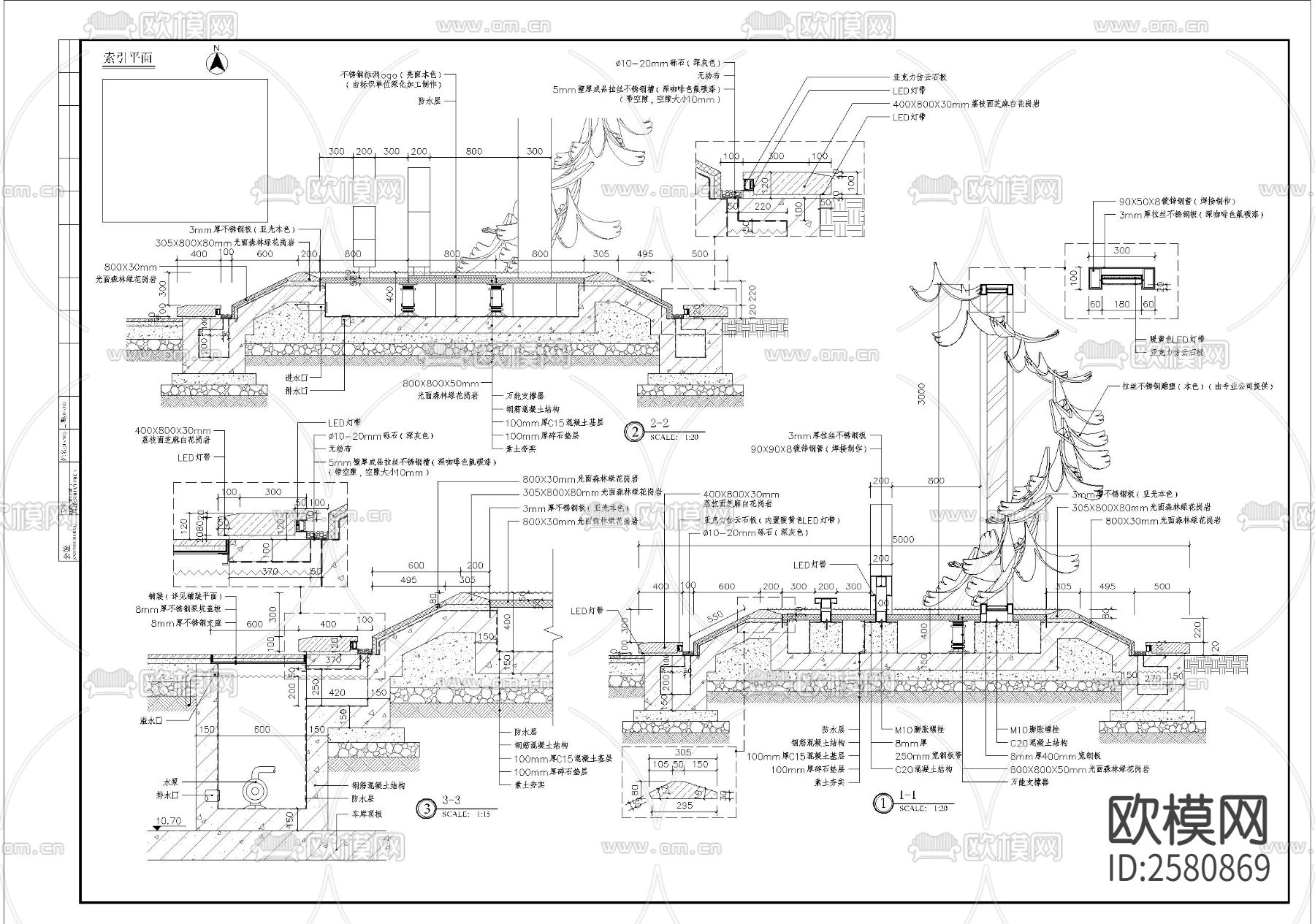 特色雕塑水景细部CAD施工图下载（渲染图2）