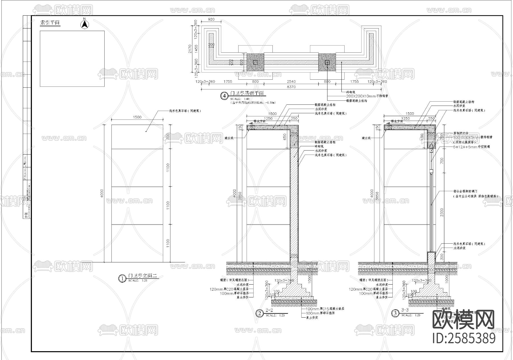 门卫亭CAD施工图下载（渲染图1）