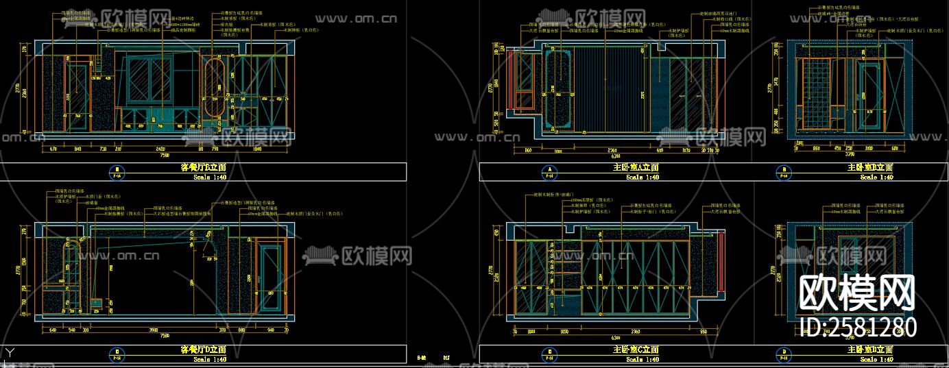 奶油风家装CAD施工图 效果图下载（渲染图8）