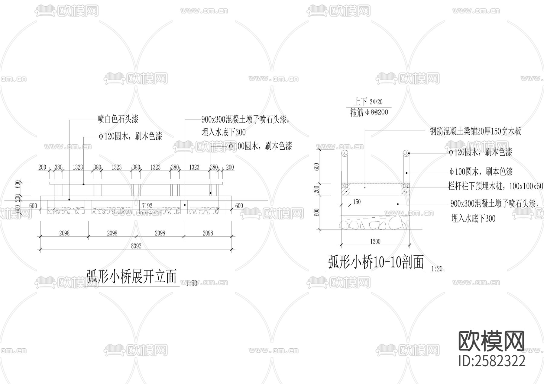 假山及水池节点大样下载（渲染图3）