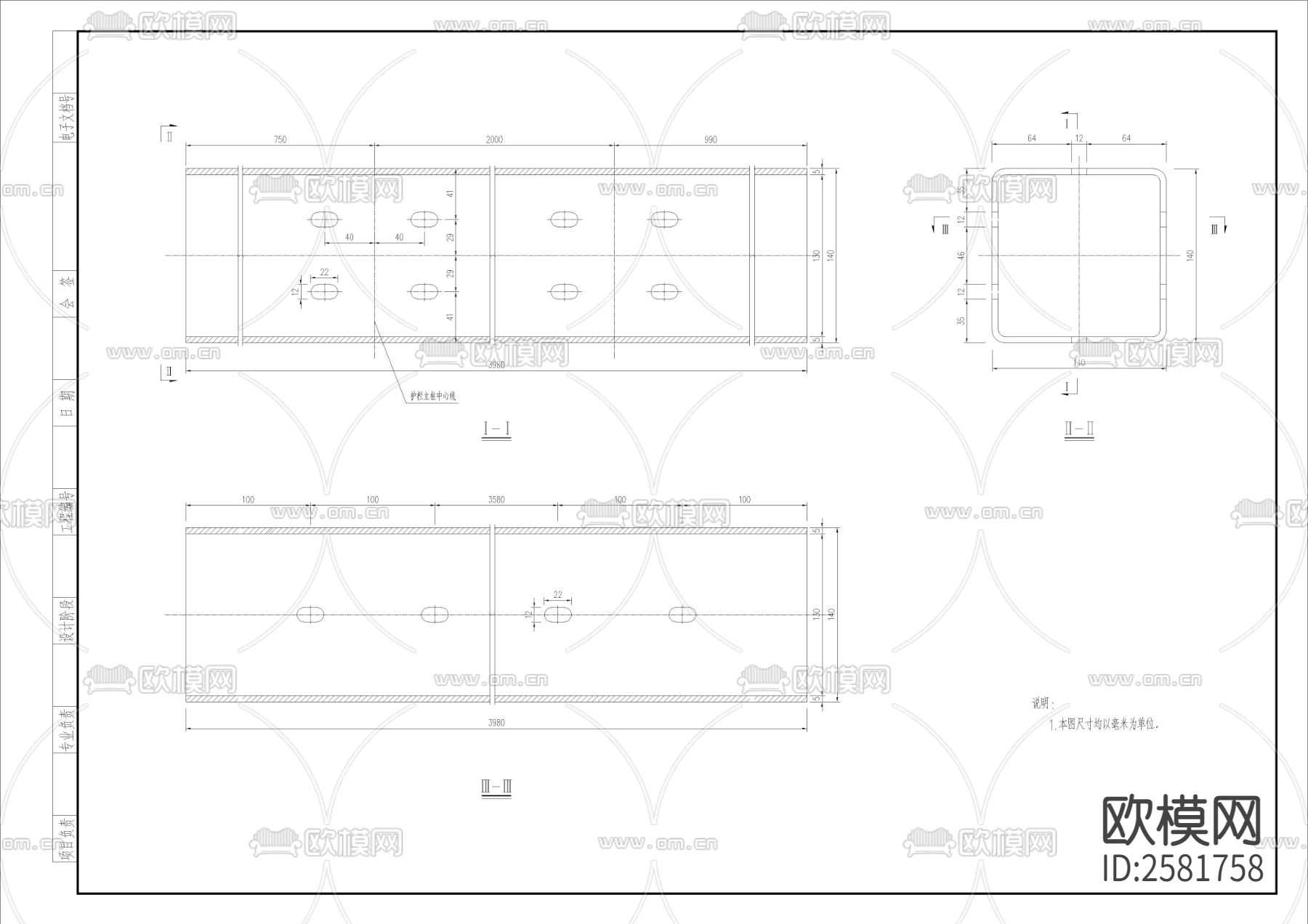 钢防撞护栏构造图节点大样下载（渲染图3）