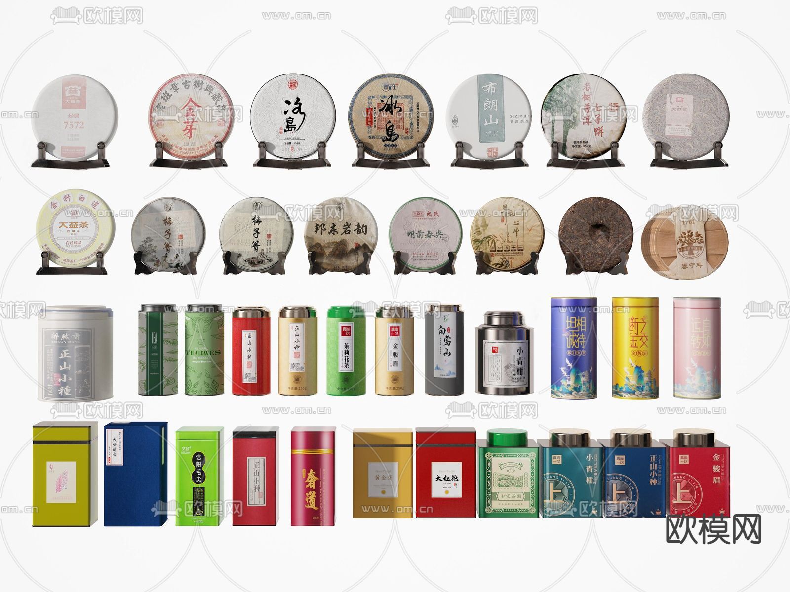 新中式茶叶su模型下载（渲染图1）
