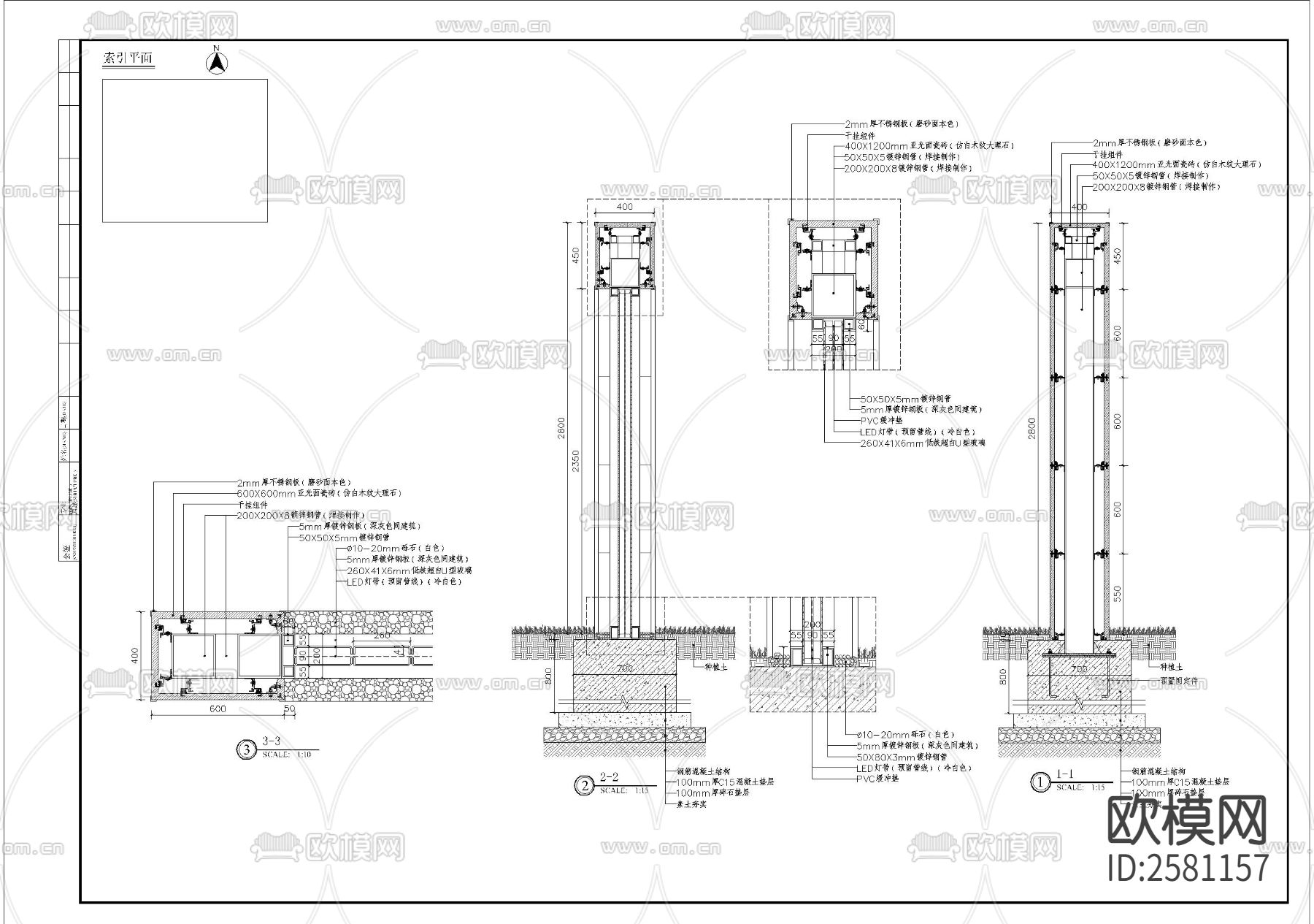 U玻景墙细部CAD施工图下载（渲染图2）