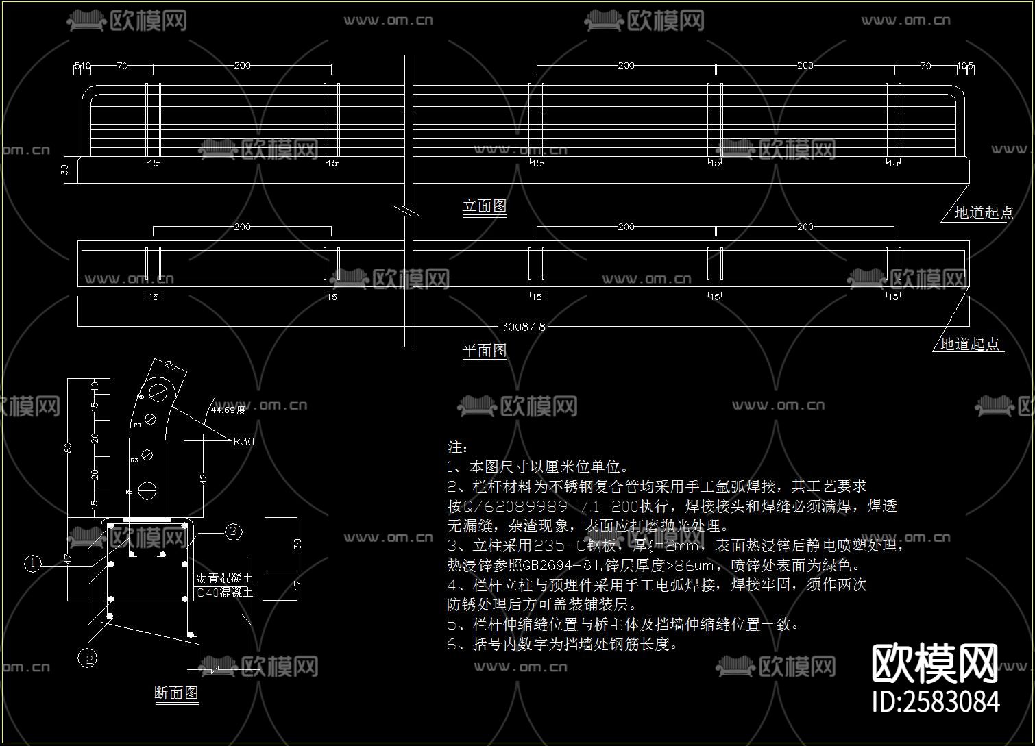 不锈钢管栏杆CAD施工图下载（渲染图1）