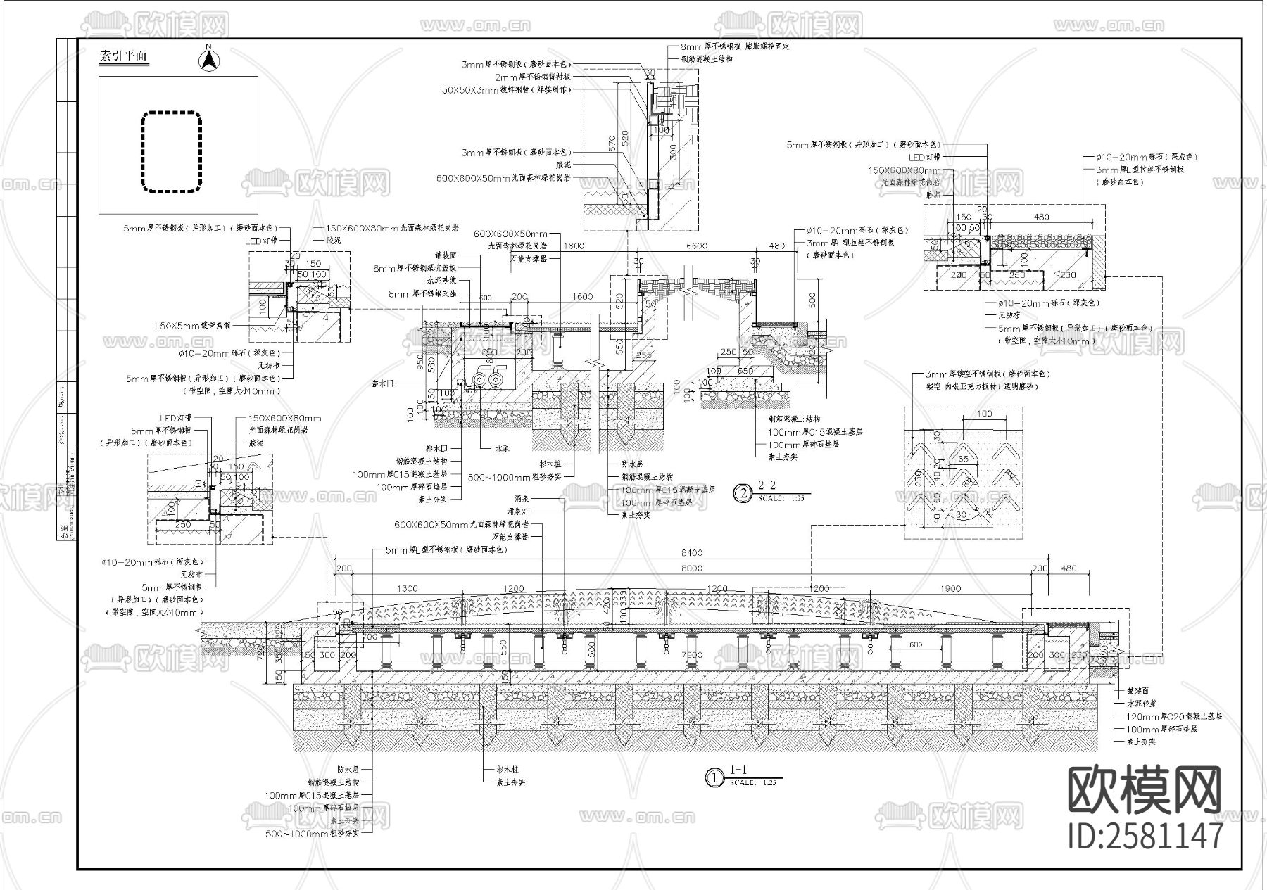 镜面水院细部CAD施工图下载（渲染图2）