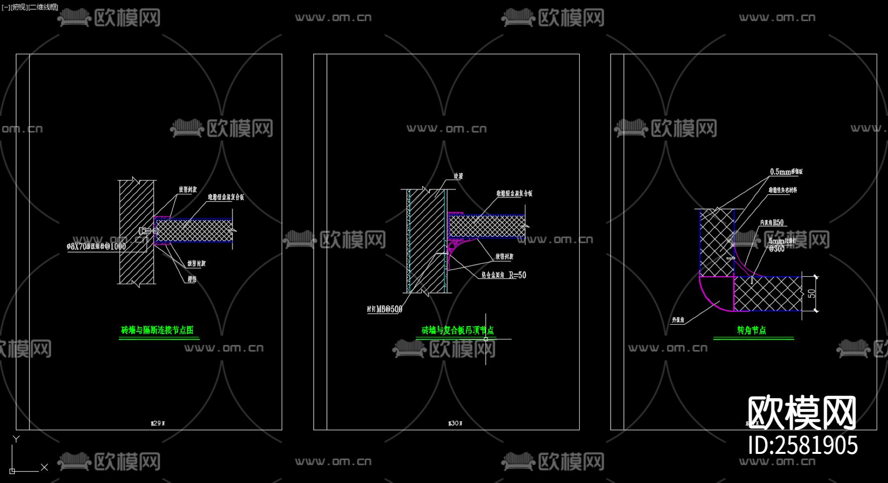 空调设备安装、水管安装节点大样下载（渲染图10）