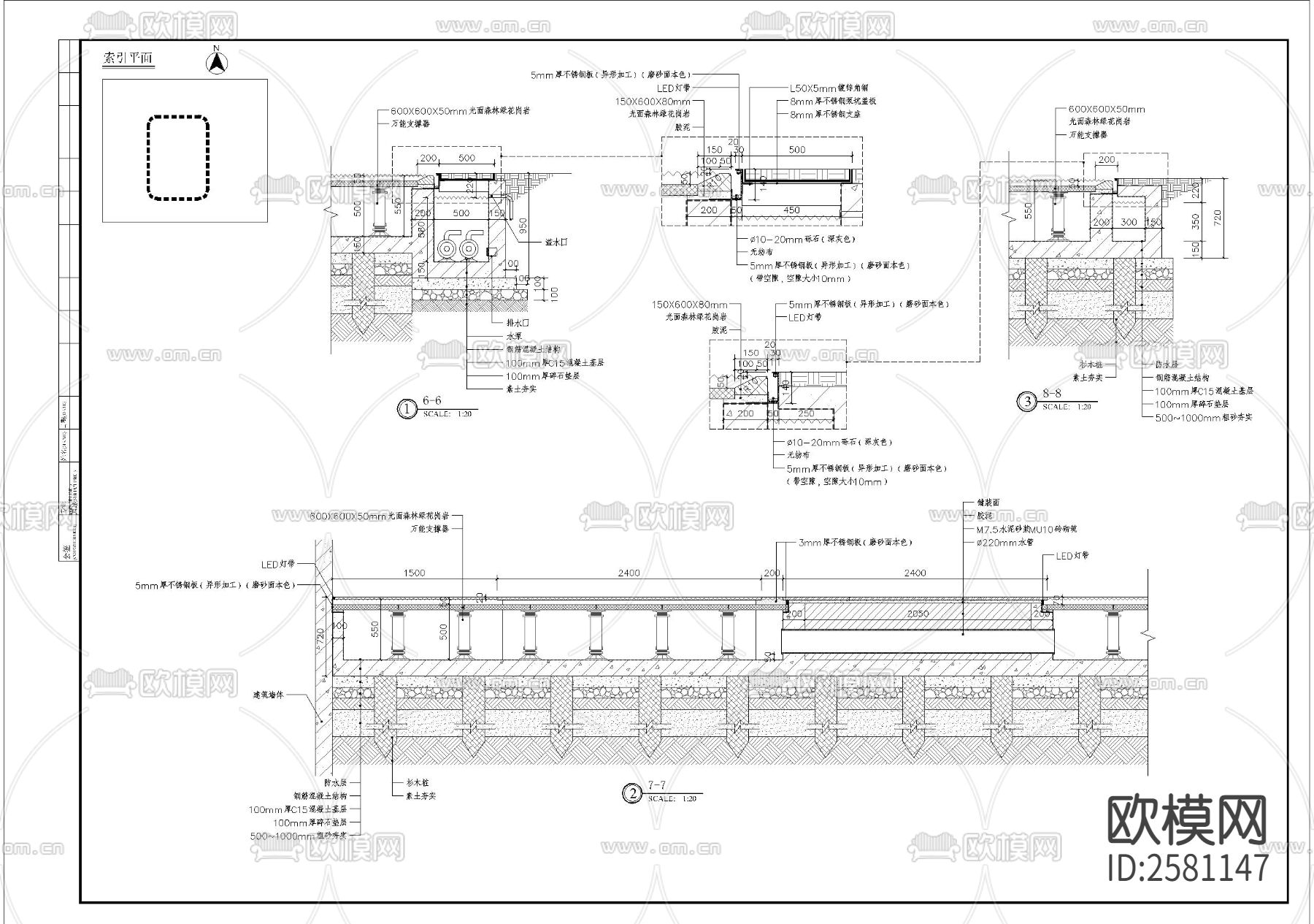 镜面水院细部CAD施工图下载（渲染图4）