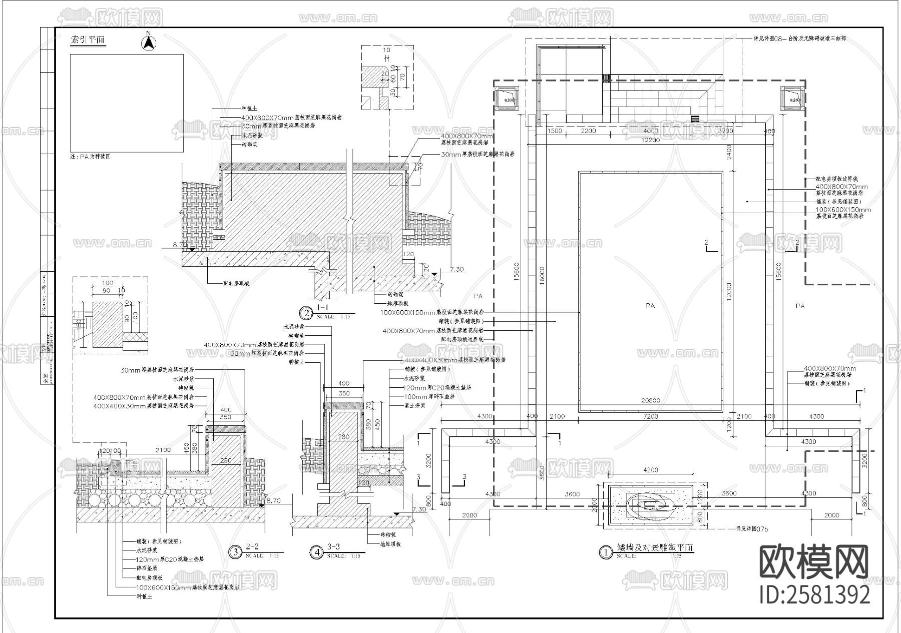 矮墙及对景雕塑细部节点大样下载（渲染图1）