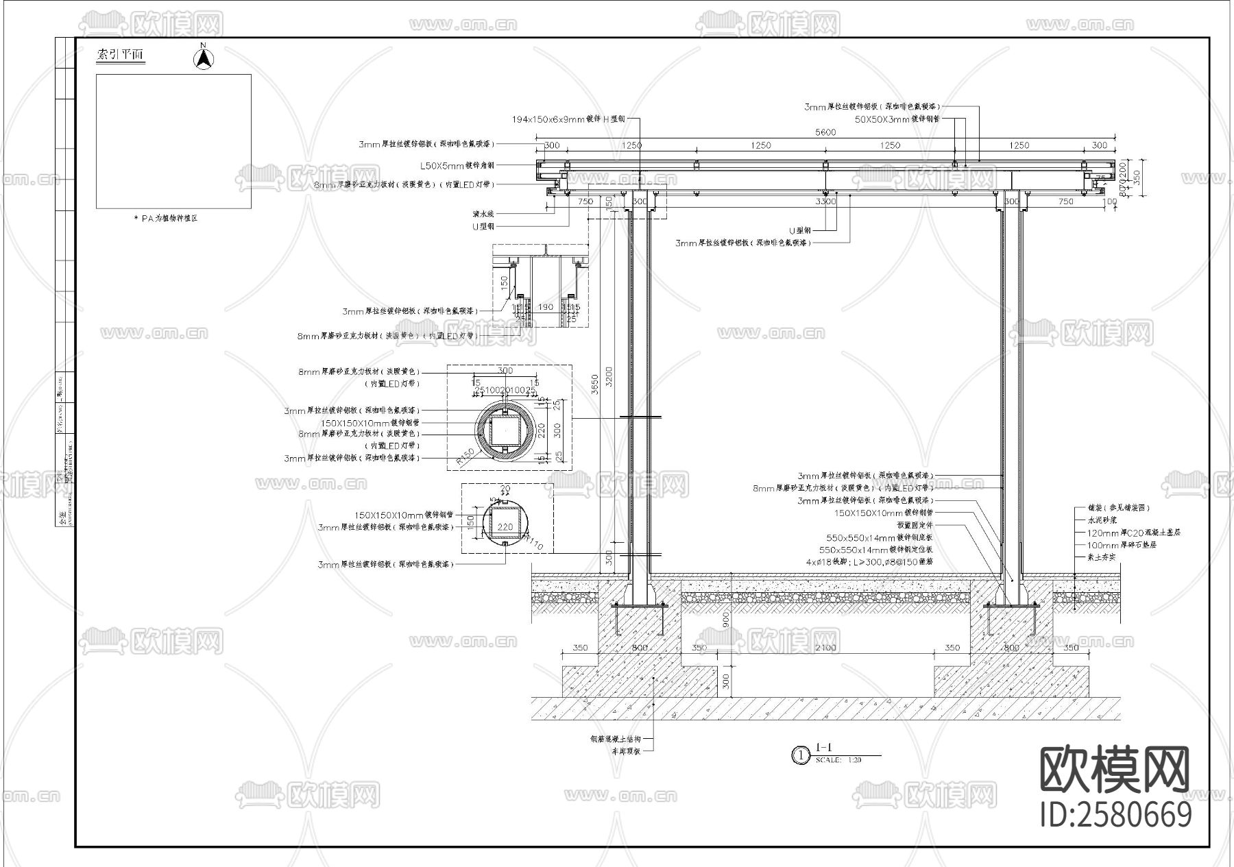 特色钢制廊架细部CAD施工图下载（渲染图3）