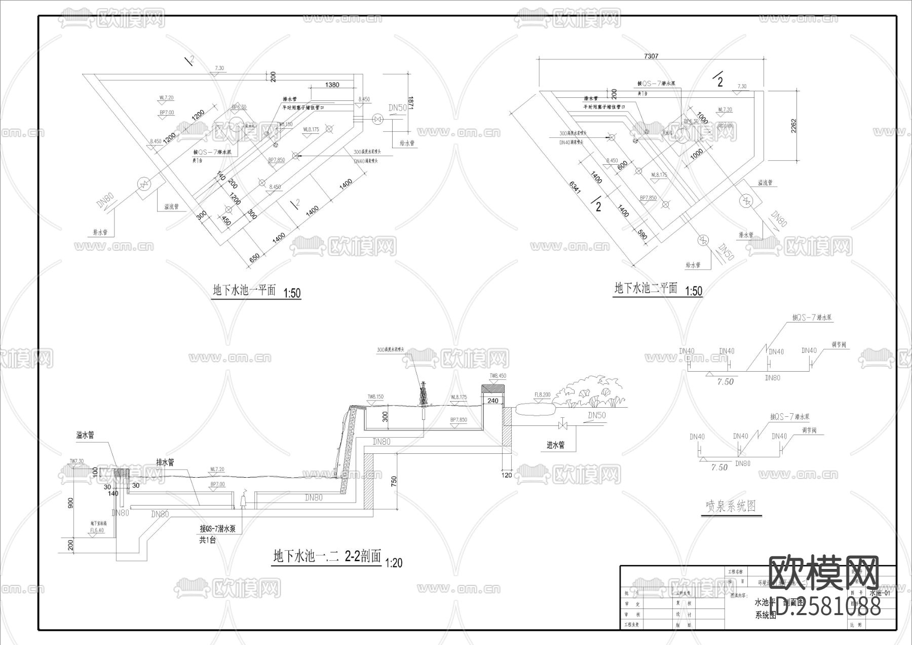地下水池CAD施工图下载（渲染图2）