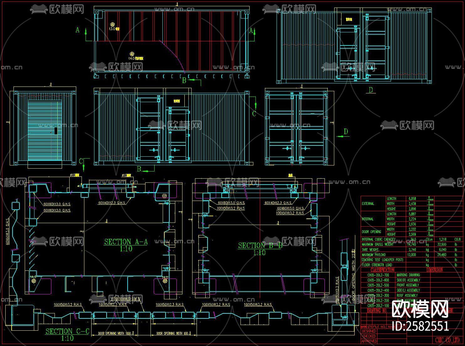 集装箱节点大样下载（渲染图8）