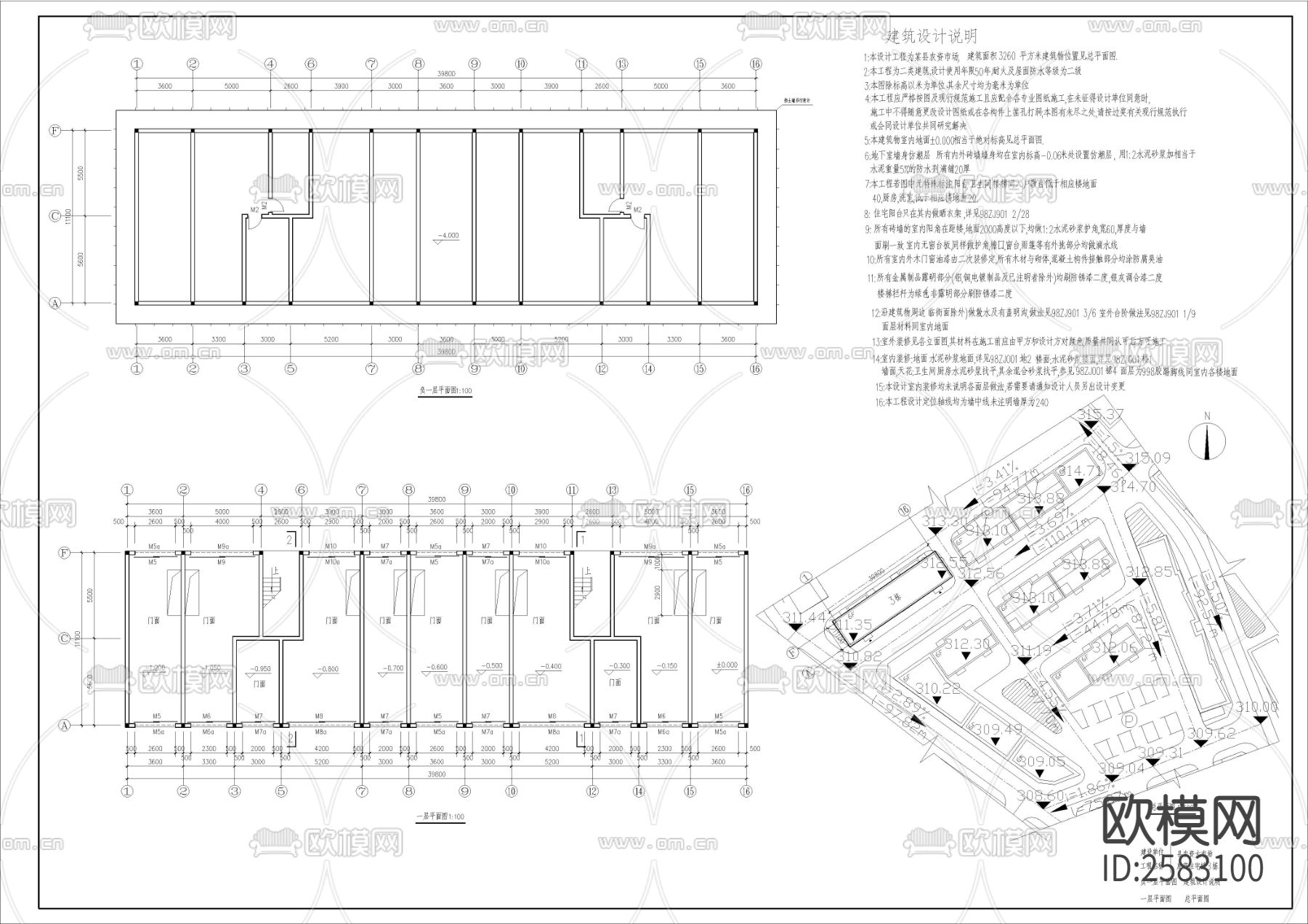 县农资大市场6层商住楼CAD施工图下载（渲染图3）