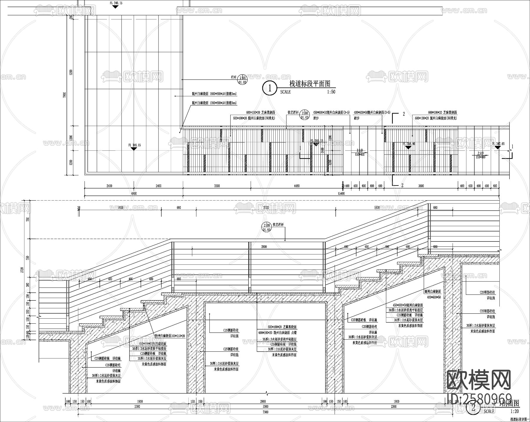 栈道 铁艺桥 栏杆CAD施工图下载（渲染图1）