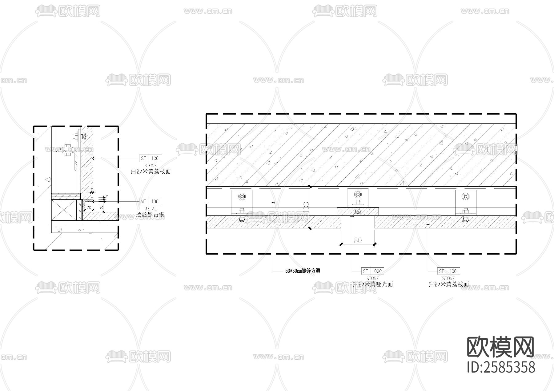 干挂大理石节点CAD施工图下载（渲染图2）