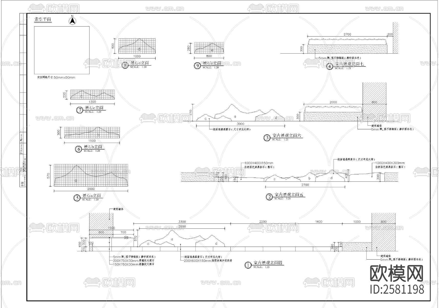 售楼部室内景观细部CAD施工图下载（渲染图2）