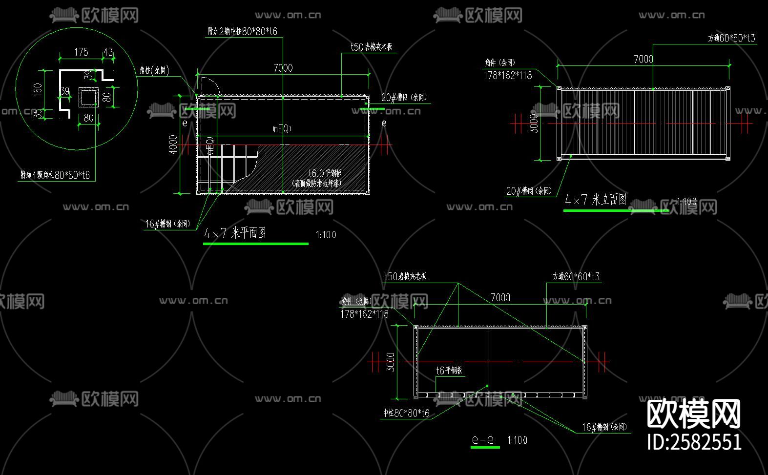 集装箱节点大样下载（渲染图5）