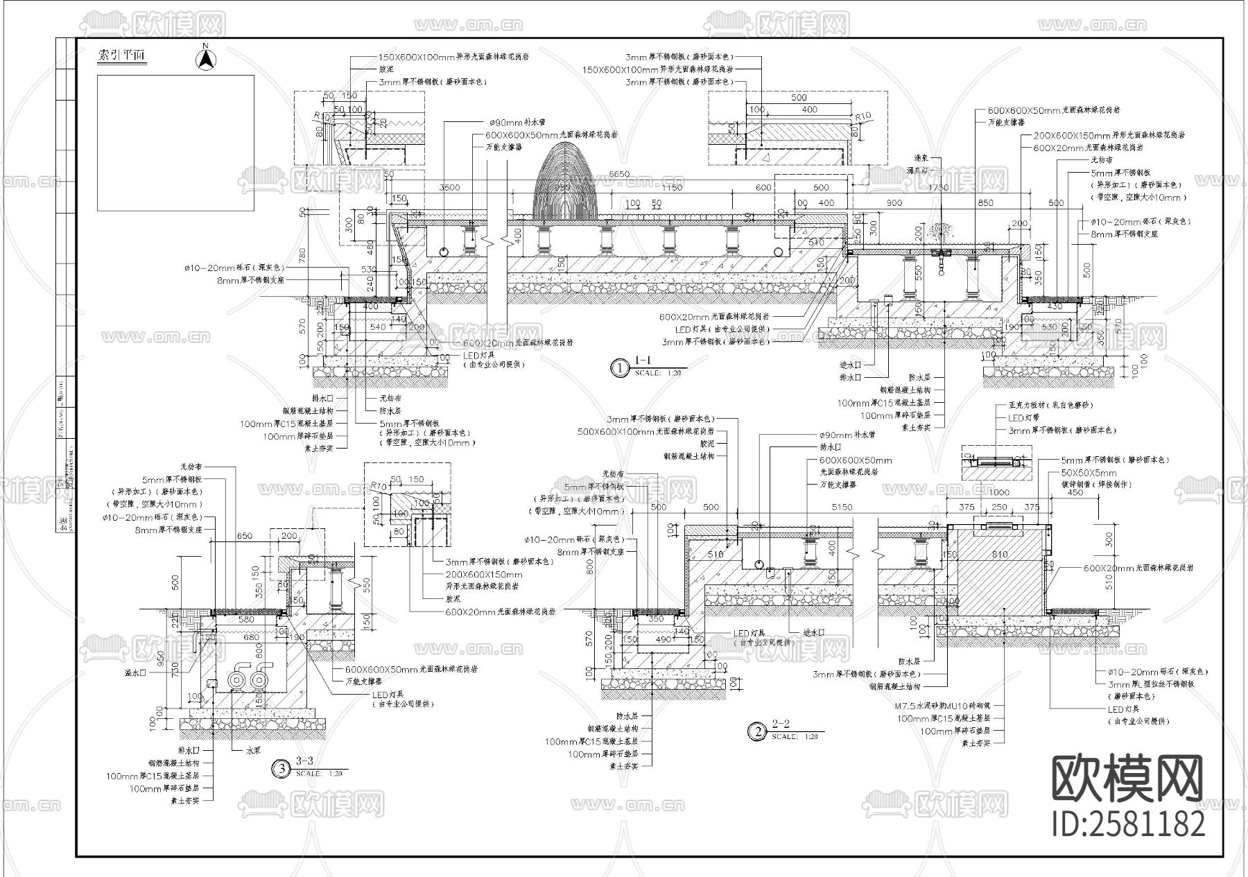 入口水景细部CAD施工图下载（渲染图2）