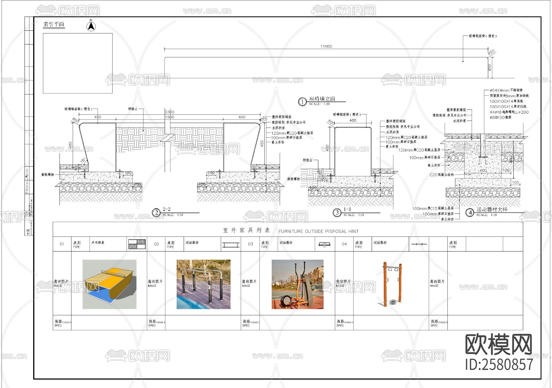 活动区域细部CAD施工图下载（渲染图2）