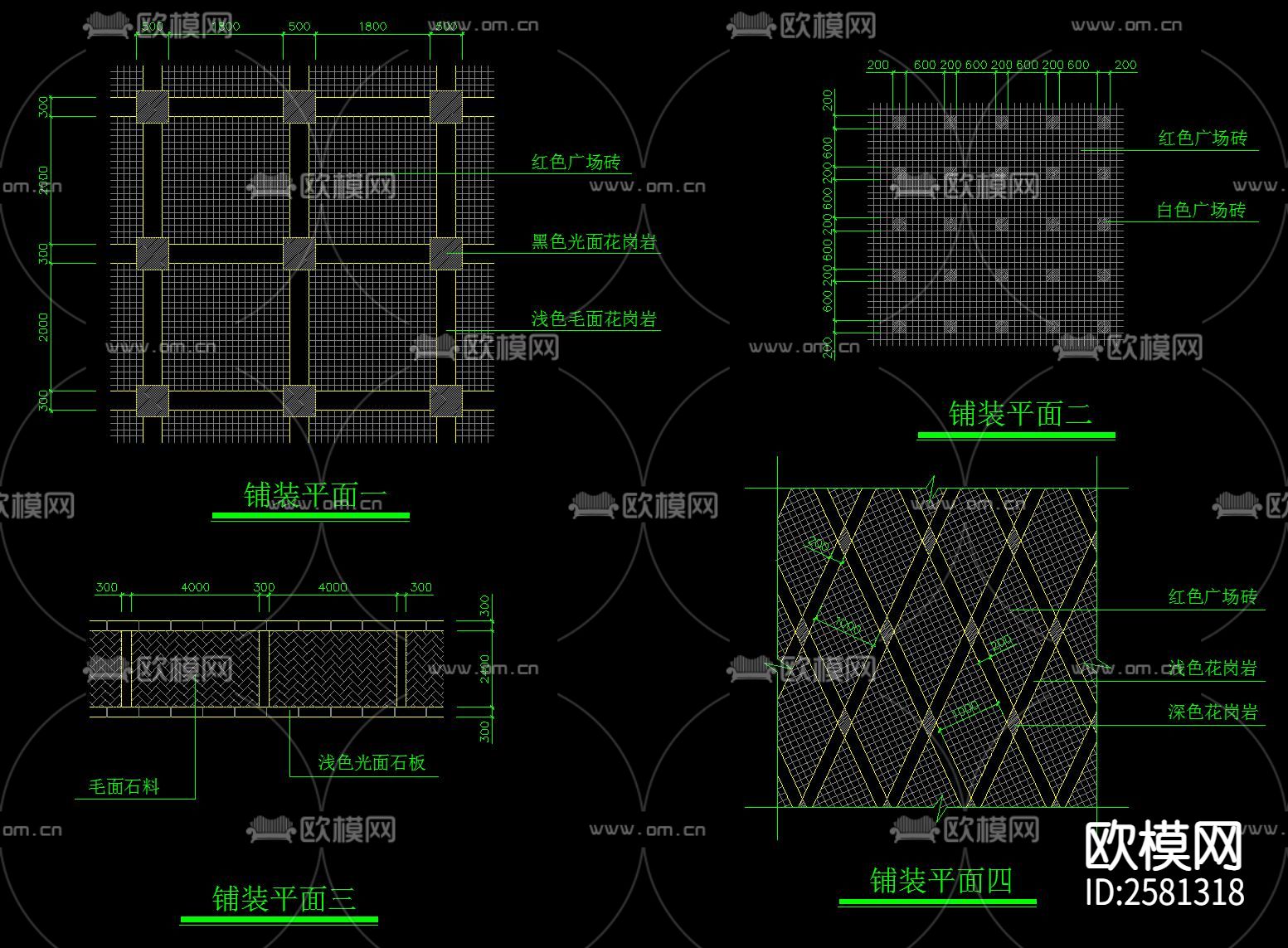 园路铺装节点大样下载（渲染图8）