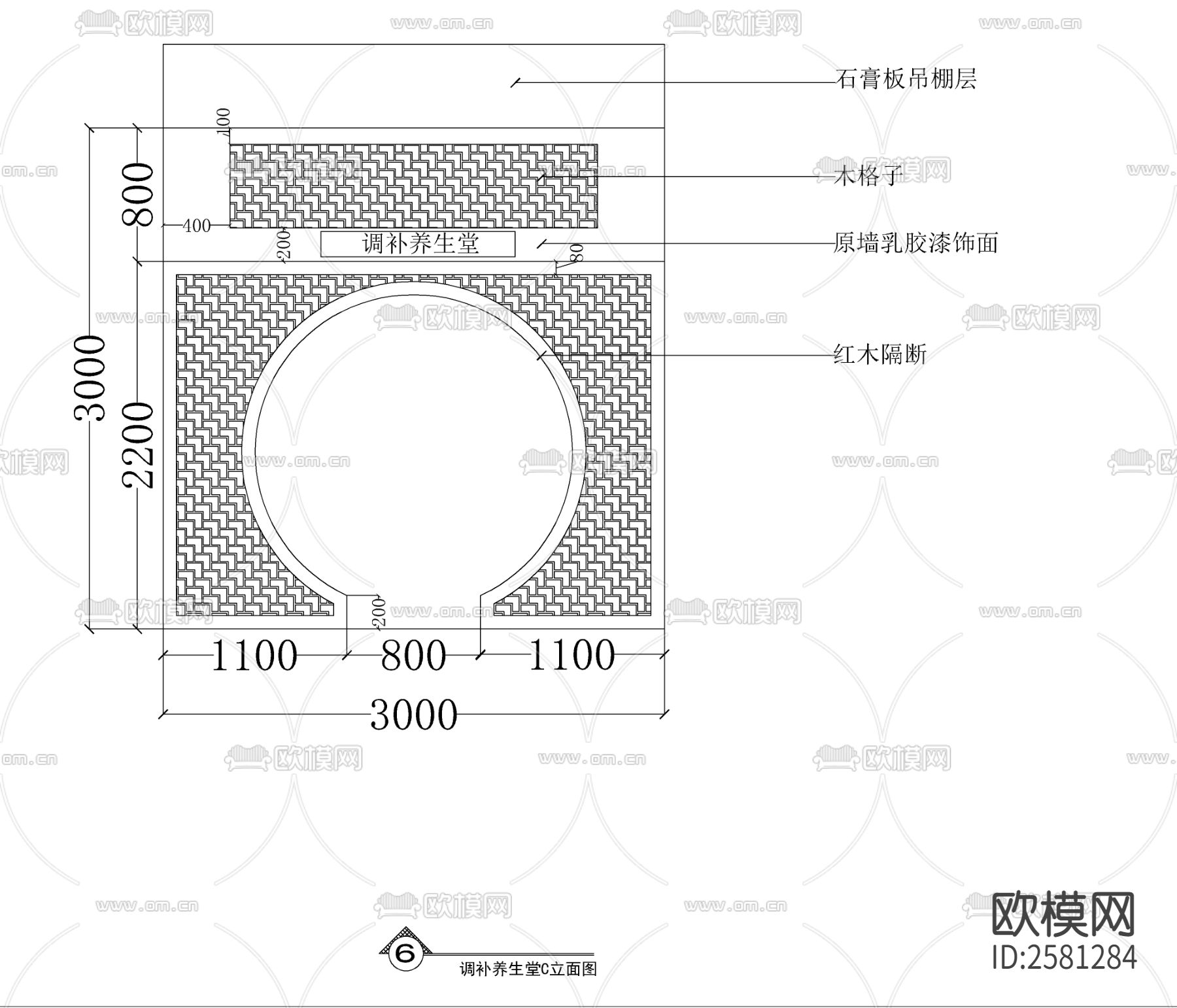 全套中医馆CAD施工图下载（渲染图1）