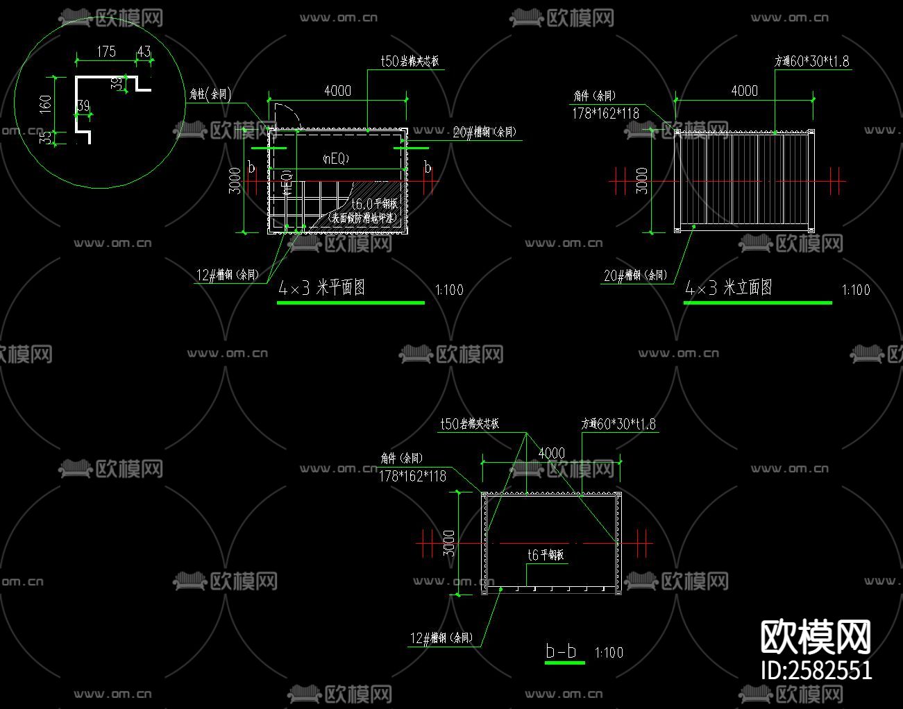 集装箱节点大样下载（渲染图2）