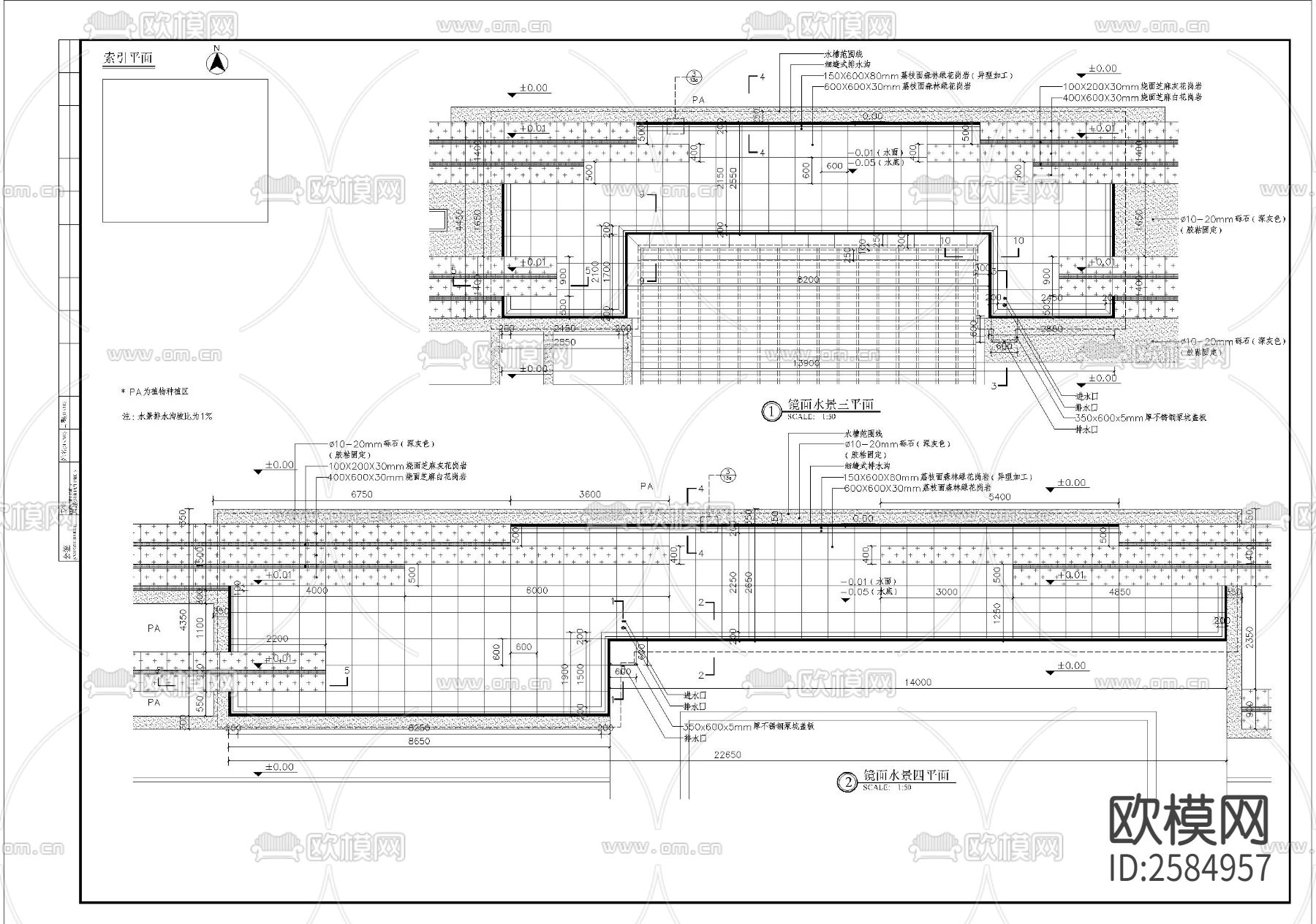 特色镜面水景细部节点大样下载（渲染图1）