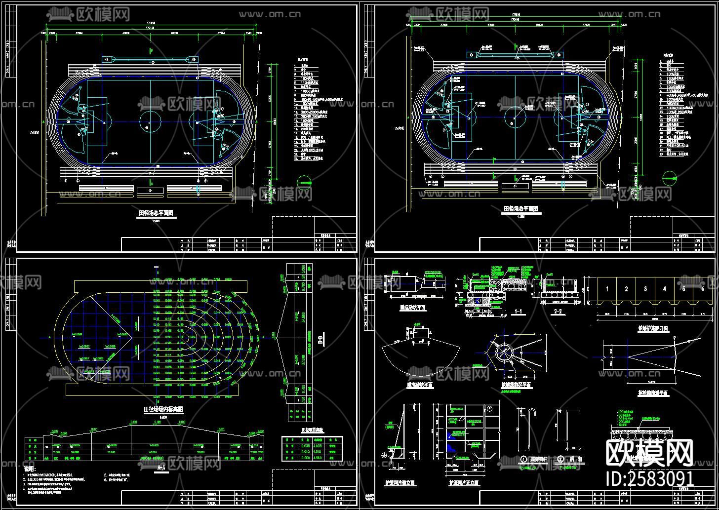 运动场地CAD施工图下载（渲染图4）