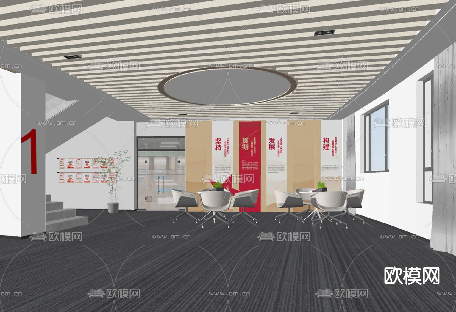 现代党建服务中心su模型下载（渲染图2）