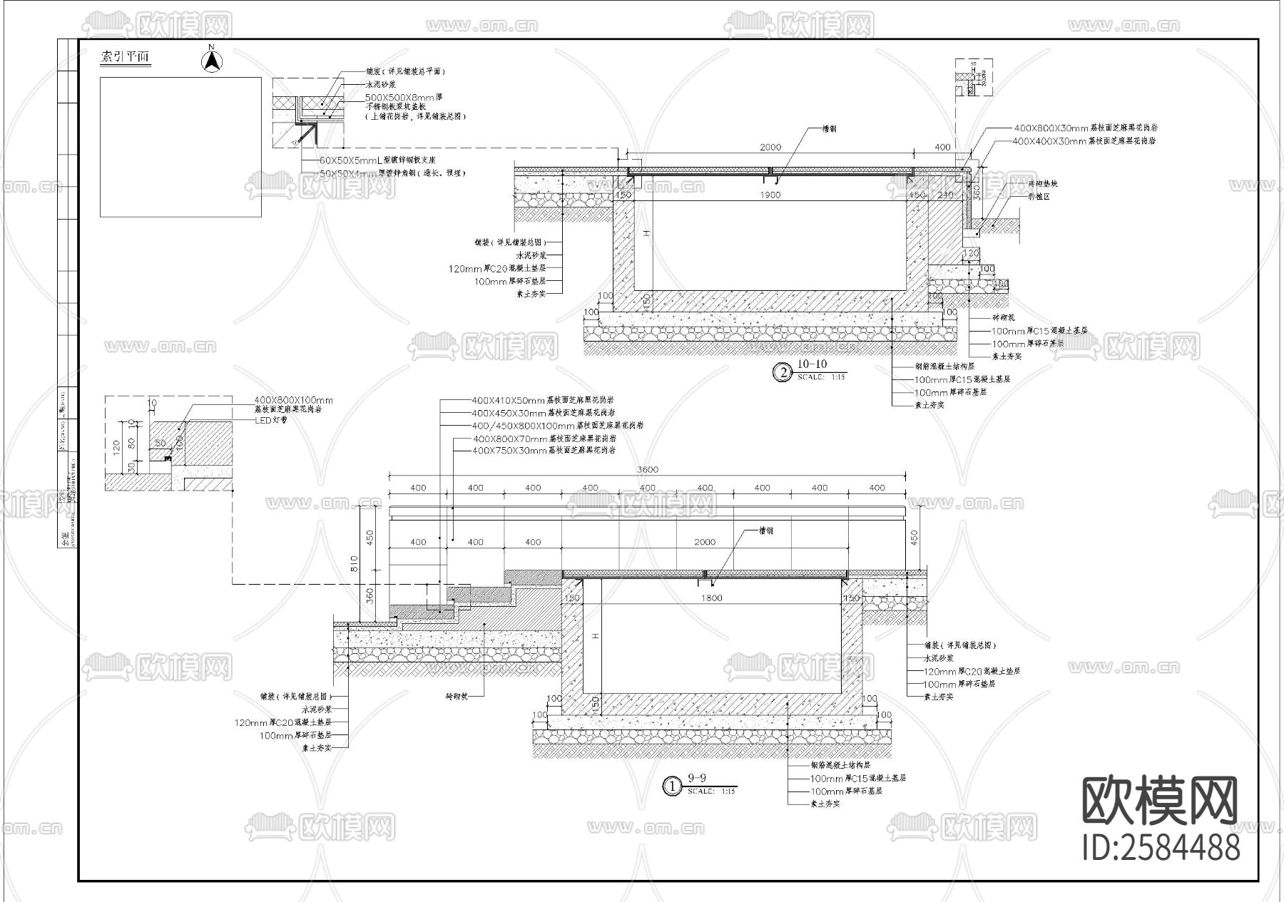 台阶及无障碍坡道细部CAD施工图下载（渲染图4）