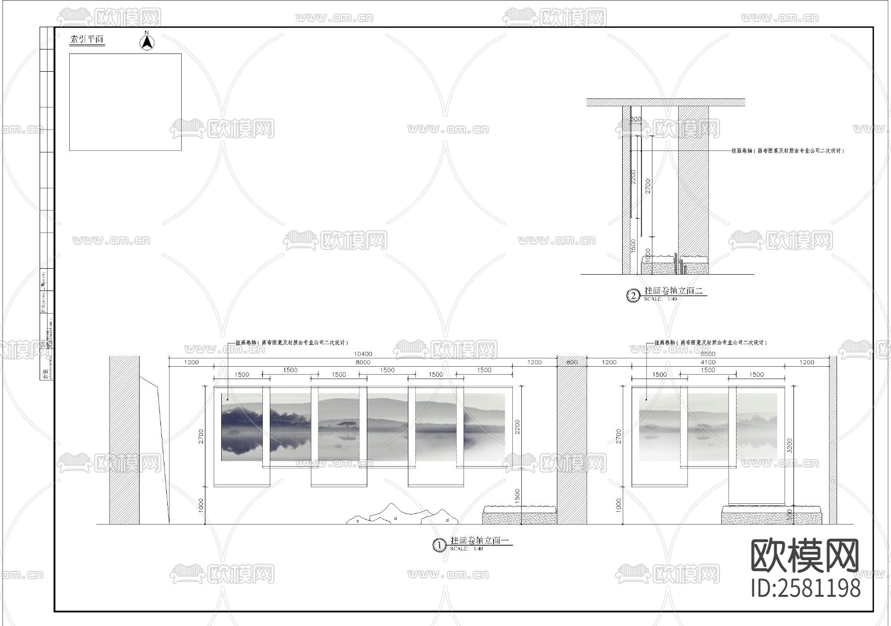 售楼部室内景观细部CAD施工图下载（渲染图5）
