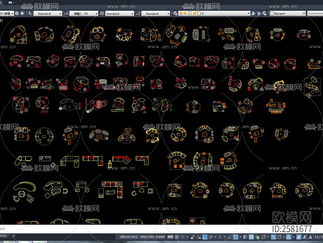 爆款定制异形沙发cad图库下载（渲染图1）