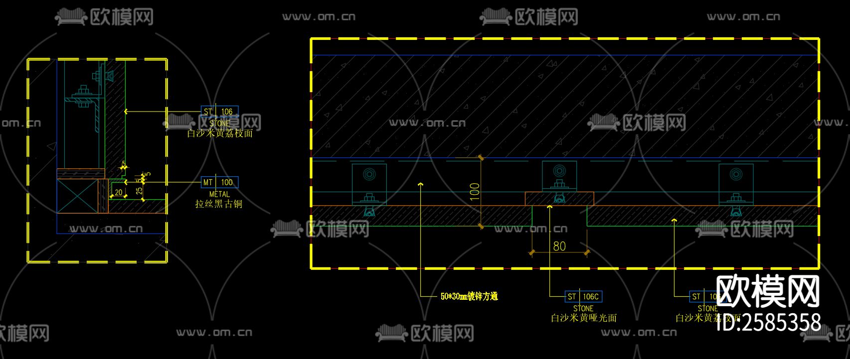 干挂大理石节点CAD施工图下载（渲染图1）