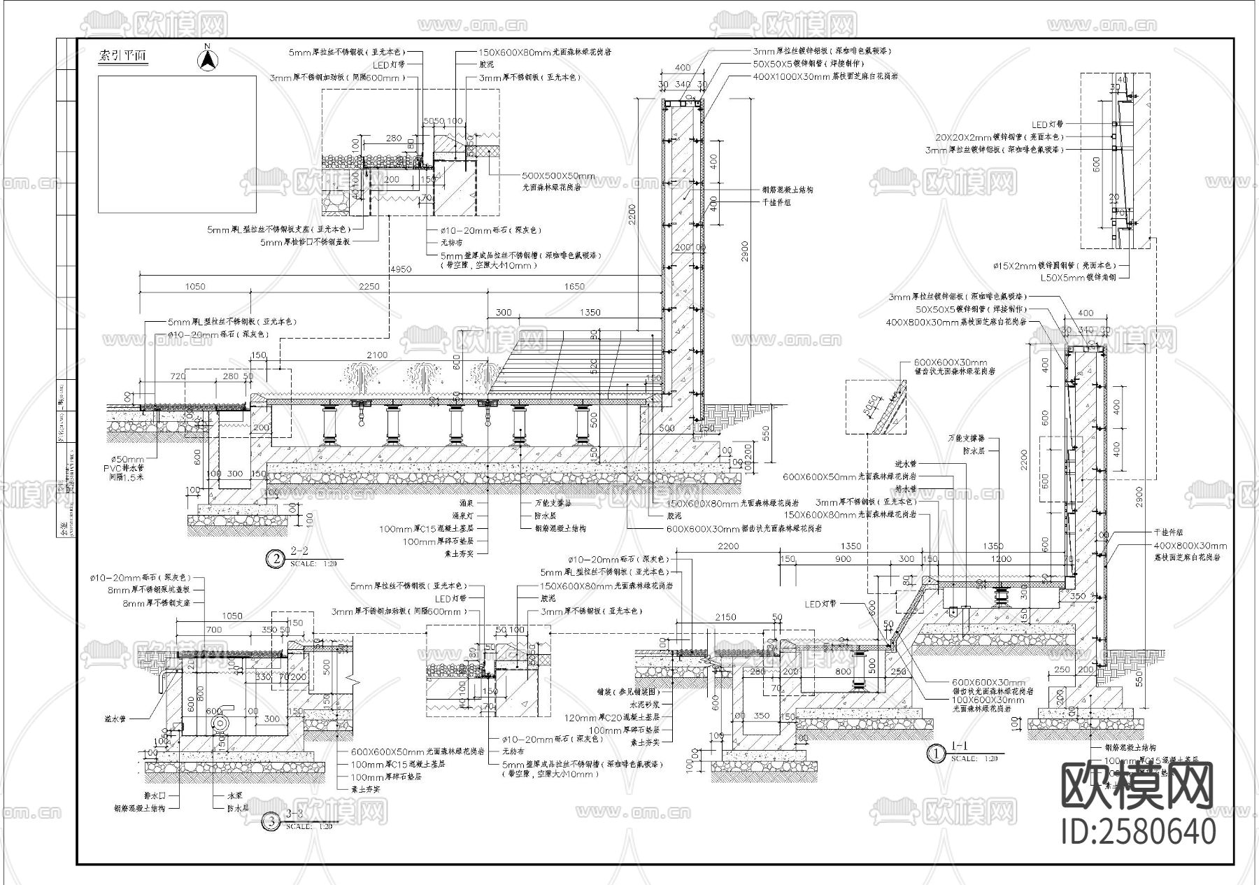 特色涌泉水景细部CAD施工图下载（渲染图3）