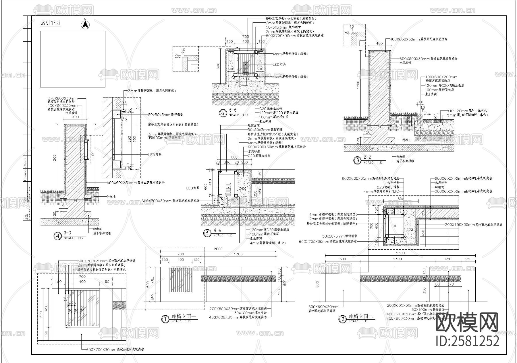 入户景墙细部CAD施工图下载（渲染图2）