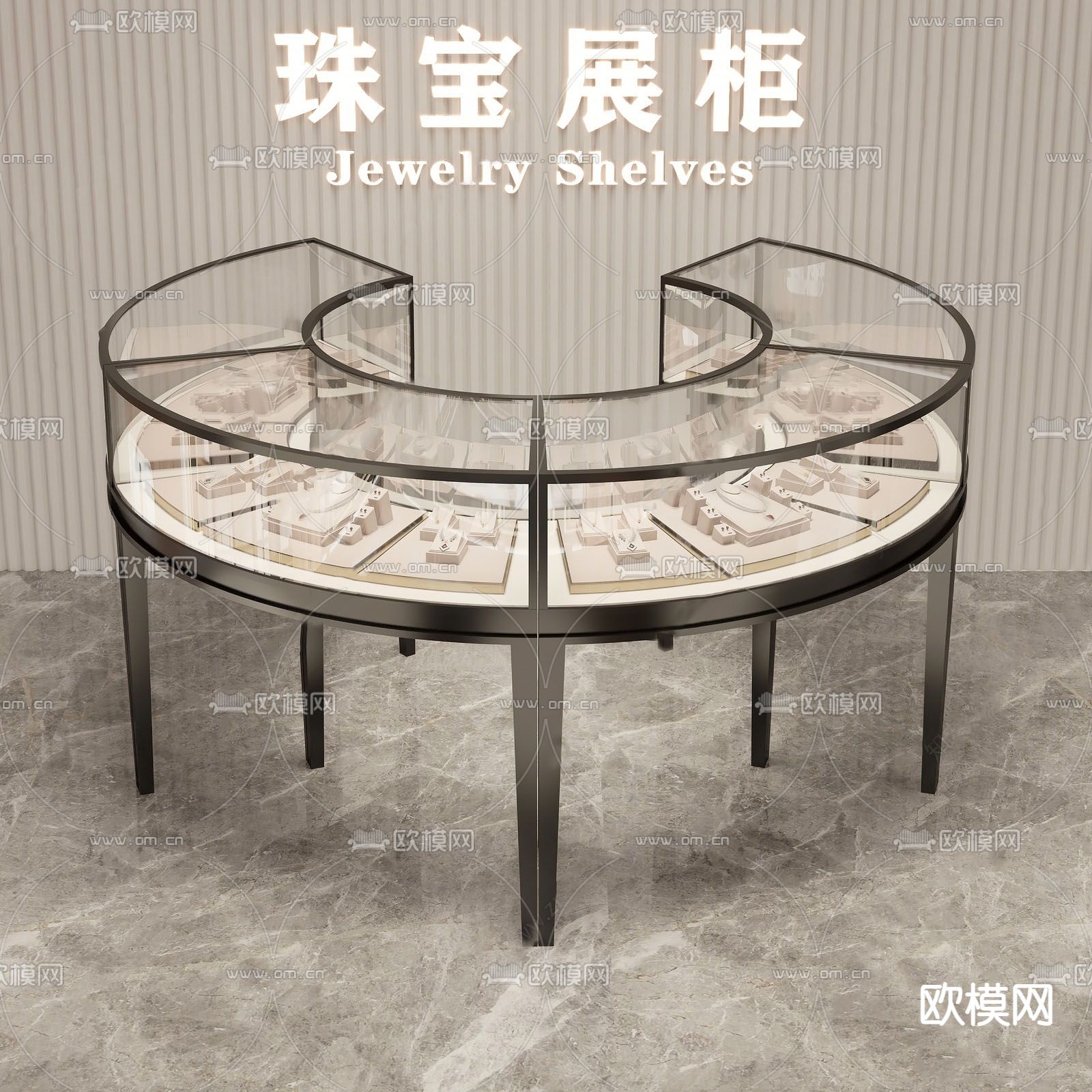现代珠宝展柜 首饰展柜su模型下载_ID14037239_sketchup模型下载-欧模网