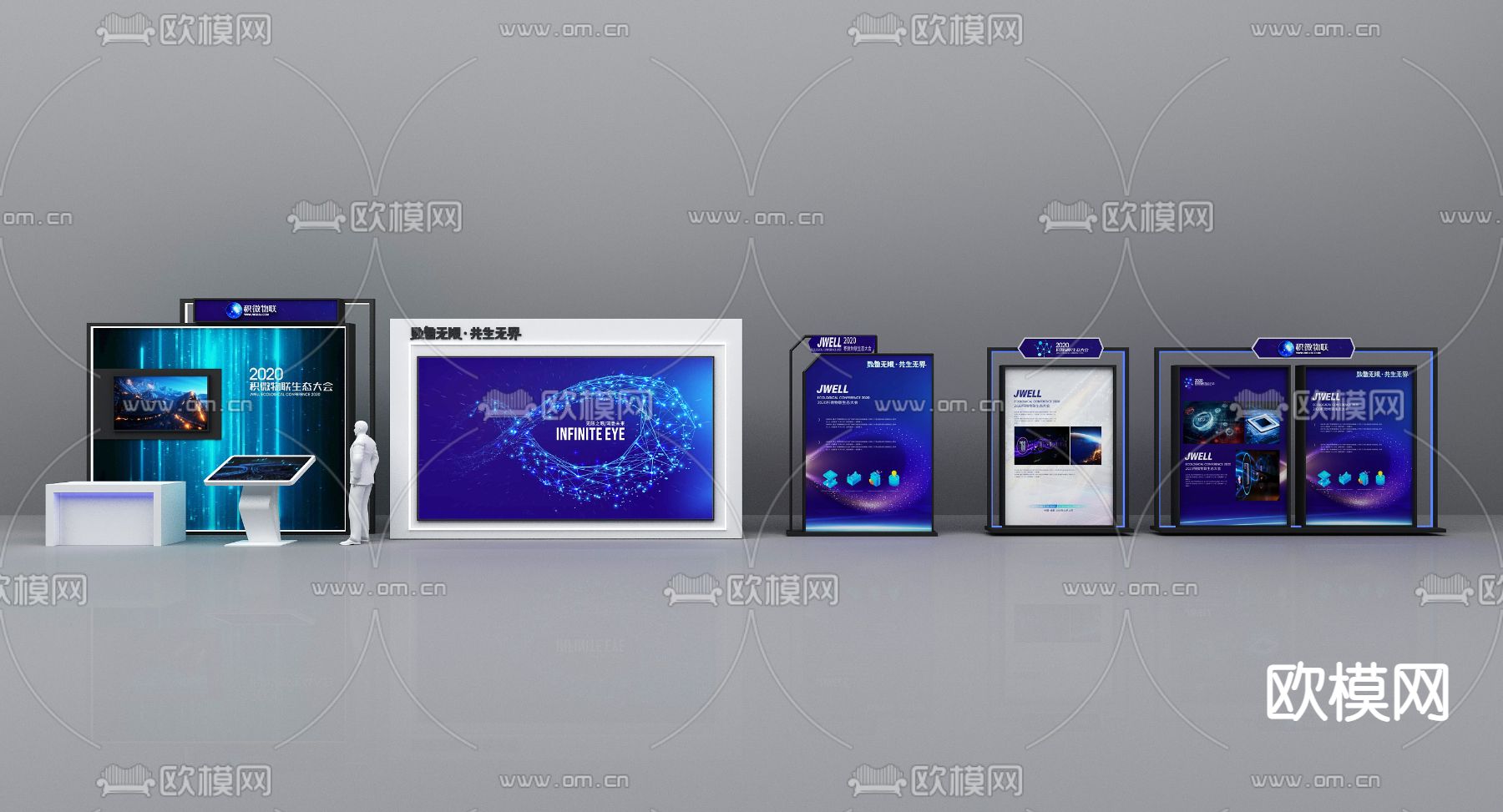 科技美陈 展示墙3d模型下载_ID14036080_3dmax免费模型-欧模网